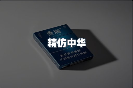 云霄香烟批发